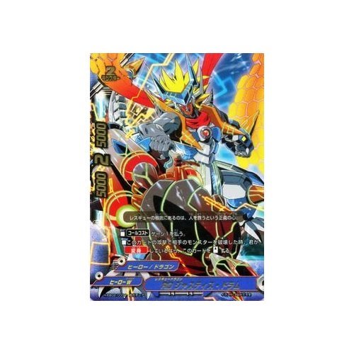 ガイアハザード退化　bレア　16枚セット 81d67ciJl6L._UF894,1000_QL80_.jpg