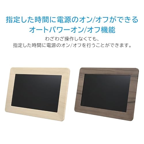 グリーンハウス 10.1型ワイドデジタルフォトフレーム GH-WDF10A-WO の商品画像 6