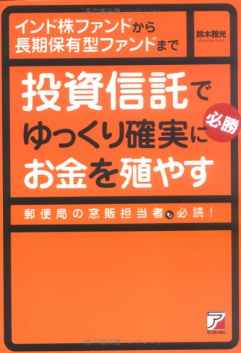 Amazon.co.jp: 鈴木 雅光: 本、バイオグラフィー、最新アップデート