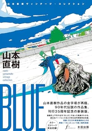 Amazon.co.jp: 変態少年 純の幸福な日々【改訂版】 (リターン