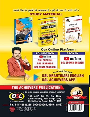 Yellow Book of Super Fast Spoken English Vocabulary (English, Singh Dharmendra)