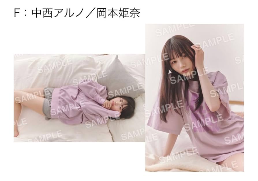 乃木坂46 岡本姫奈 5期生写真集 サイン入り ポスター 乃木坂46 5期生