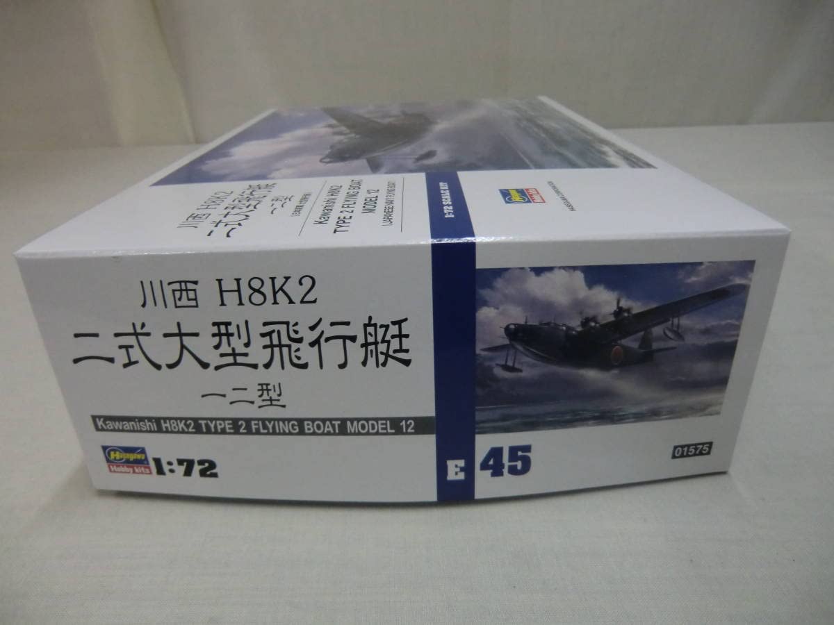 Amazon.co.jp: 1：72 川西H8K2 二式大型飛行艇 十二型