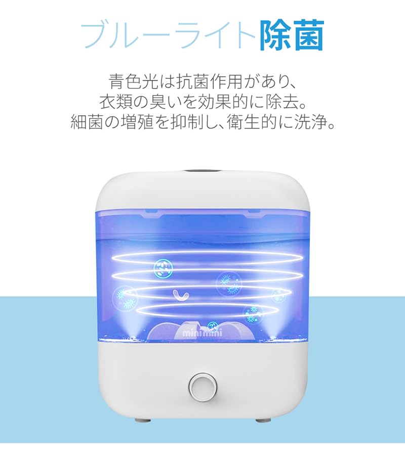 Amazon.co.jp: ミニ洗濯機 小型洗濯機 ポータブル コンパクト 5L