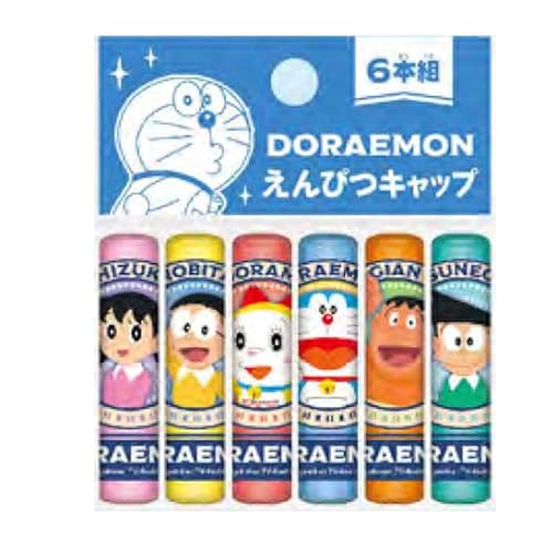 ショウワノート ドラえもん えんぴつキャップ 鉛筆キャップ 芯保護 わくわく新学期シリーズ 269076