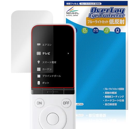 ~rbNX SwitchBot wKR Ή ی tB u[CgJbg ᔽ ڂɗD {