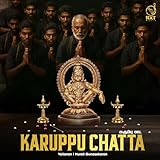 Karuppu Chatta