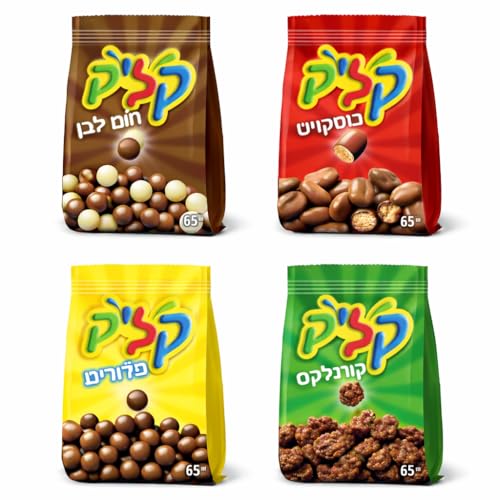 Kosher Israeli Chocolate Snack Variety Pack – 4 Assorted Crispy Chocolate Snacks from Israel (4 × 65g) – Kosher Candy & Chocolate Treats image 3
