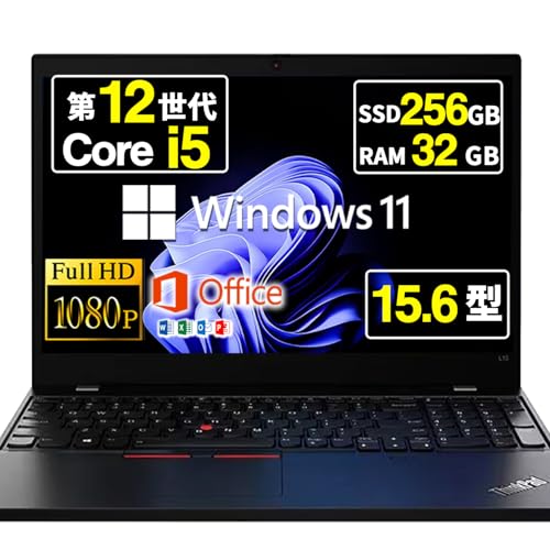 【整備済み品】 ノートパソコン Lenovo Thinkpad L15 GEN3 15.6インチ Core i5-1235U 第12世代 Windows11 Office 2021搭載 Wi-Fi6 type-C (SSD:256GB メモリ:32GB)