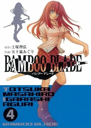 繰繰れ! コックリさん5.5 公式ググ本 (ガンガンコミックスJOKER