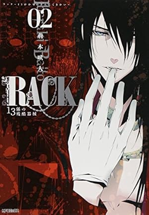 第三の波　漫画版 Amazon.co.jp: 第三の波 (中公文庫 M 178-3) : アルビン トフラー