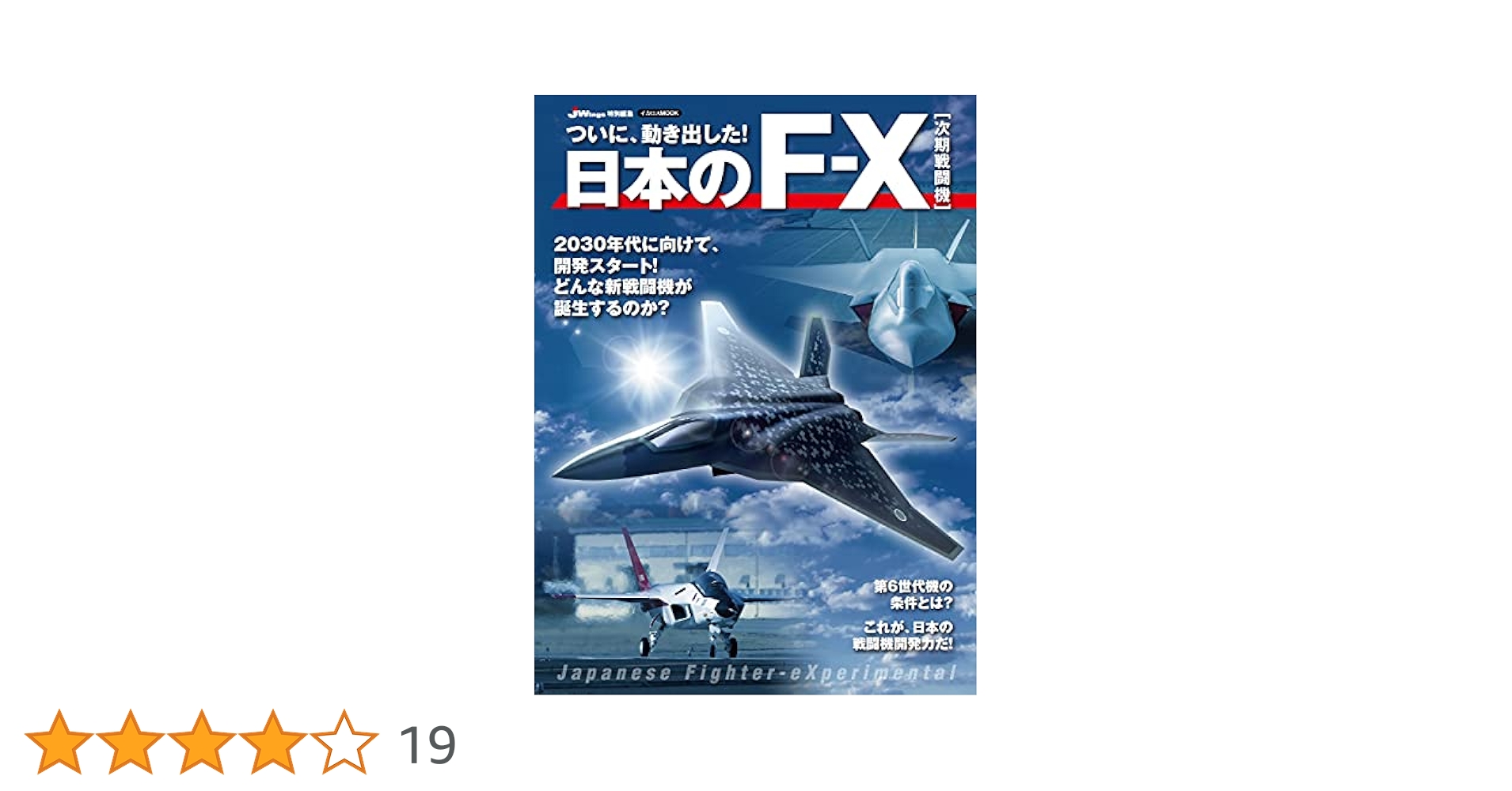 ディスカバリーチャンネル テスト・パイロット F/A-22 次期主力戦闘機の誕生 [DVD] ディスカバリーチャンネル テスト・パイロット F/A-22 次期主力