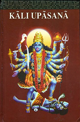 : Kali Upasana Hardcover – April 1, 2015