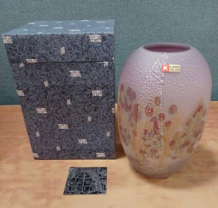 ラスター硝子ヴィンテージ花瓶ミルク硝子KURATA CRAFT GLASS職人技