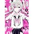しゃもじ,城崎,かいりきベア,のう「ベノム 求愛性少女症候群(1)」