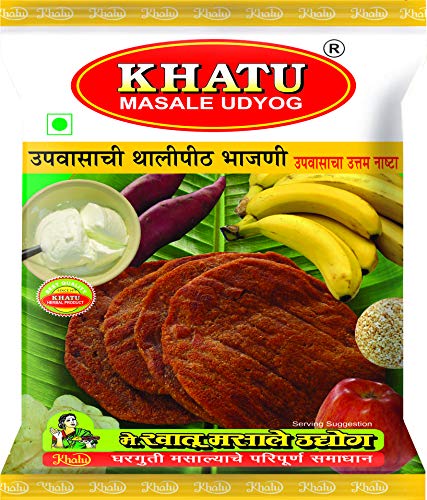 Khatu Masale Udyog Upwasachi Thalipeeth Bhajni 200 GR - Pack of 4 (B07C418V36) Amazon Price History, Amazon Price Tracker