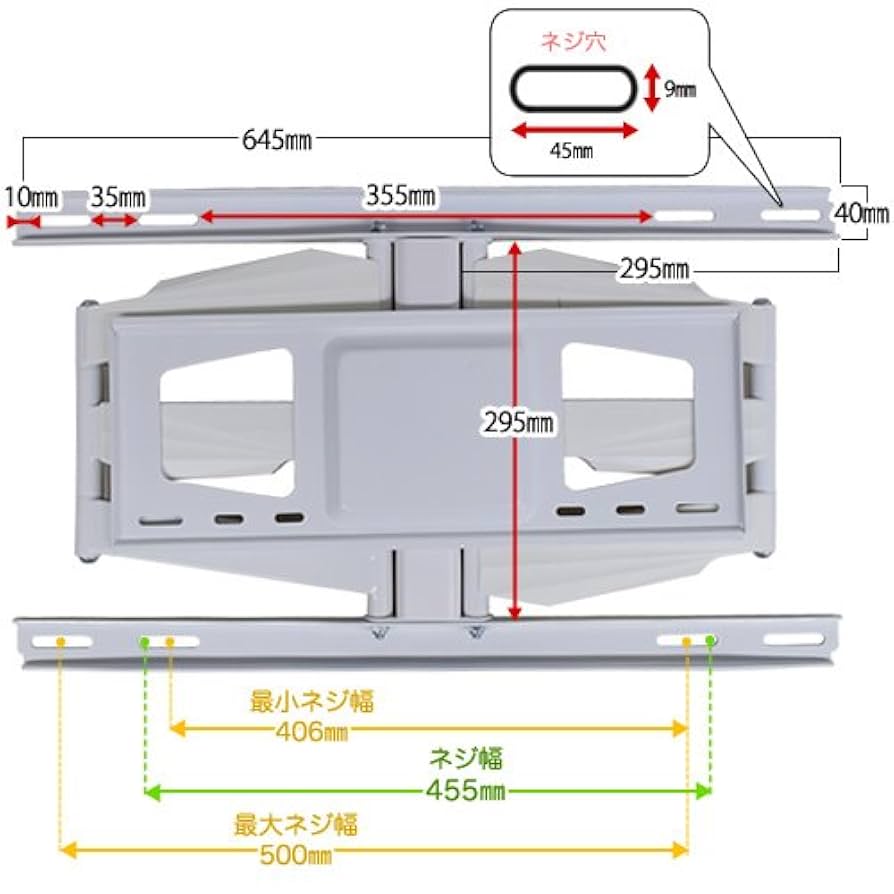 Amazon | テレビ 壁掛け 金具 37～65型 TVセッターフリー