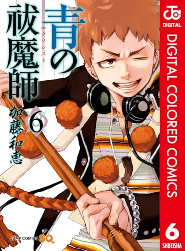 青の祓魔師 カラー版 6 (ジャンプコミックスDIGITAL)