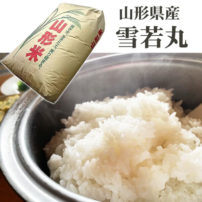 Amazon.co.jp: 令和7年 山形県産 雪若丸 玄米 30kg : 食品・飲料・お酒