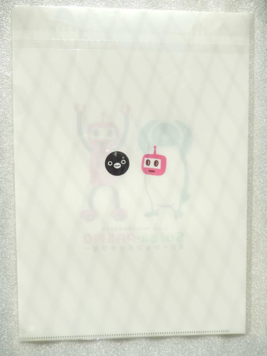 Amazon.co.jp: Transportation IC Card Characters 《 SUICA