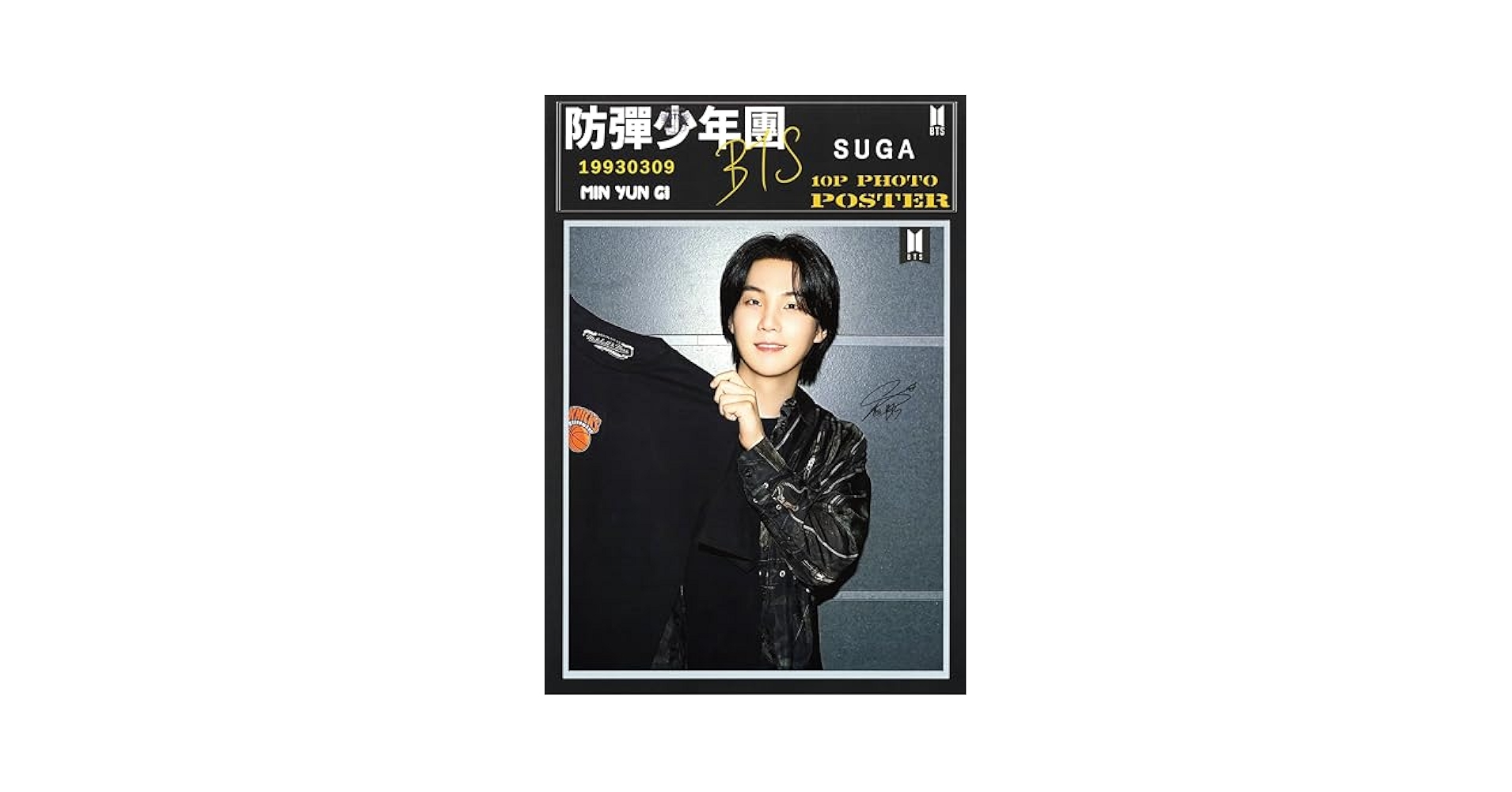 BTS SUGA ユンギ 公式 グッズ ポスター 9枚 セット BTS SUGA ユンギ set BTS SUGA ユンギ 公式 グッズ ポスター 9枚