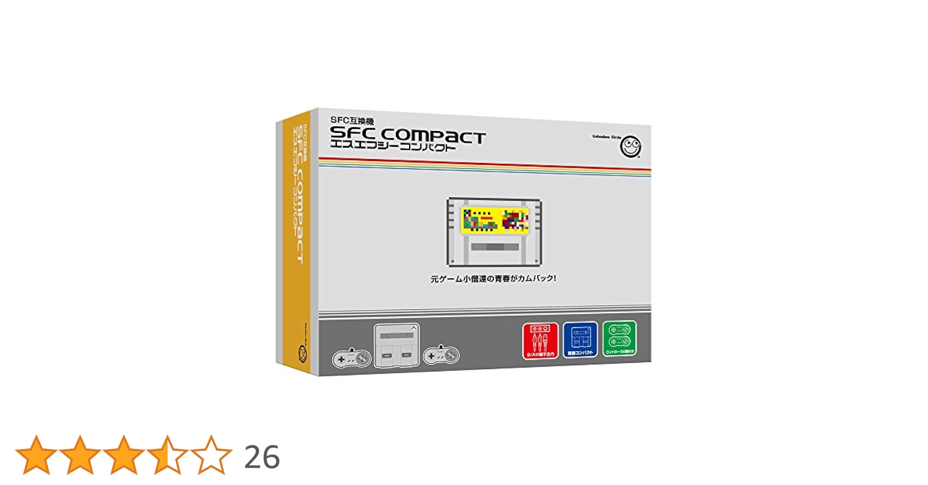 SFC  COMPACT 本体(エスエフシーコンパクト) スーパーファミコン Amazon | (SFC互換機) エスエフシーコンパクトHDMI【SFC COMPACT