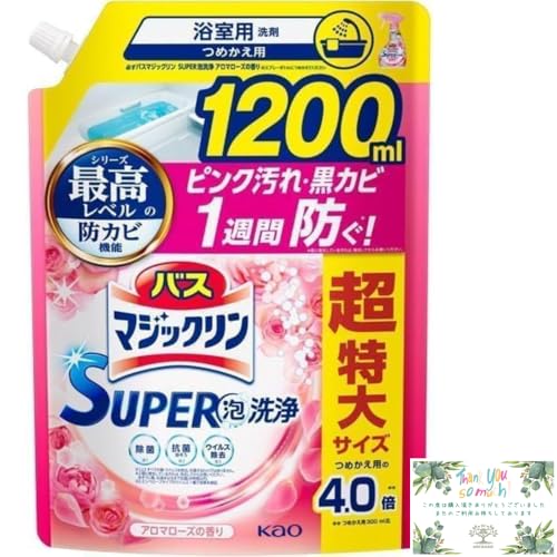 バスマジックリン SUPER泡洗浄 つめかえ用 1200mL 詰め替え用 浴室用洗剤 オリジナルティッシュ付き (アロマローズ)