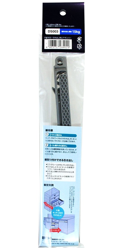 【24時間以内発送】輝きの向こう側へ！あずさ　4枚セット エアコン風よけカバー 冷気発散原理 軽量落下防止 目立たない