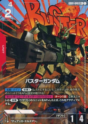 K_J[hQ[ GD01-046 oX^[K_ (LR+) Newtype Rising [GD01]