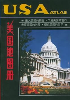 Paperback USA Atlas (Paperback) Book