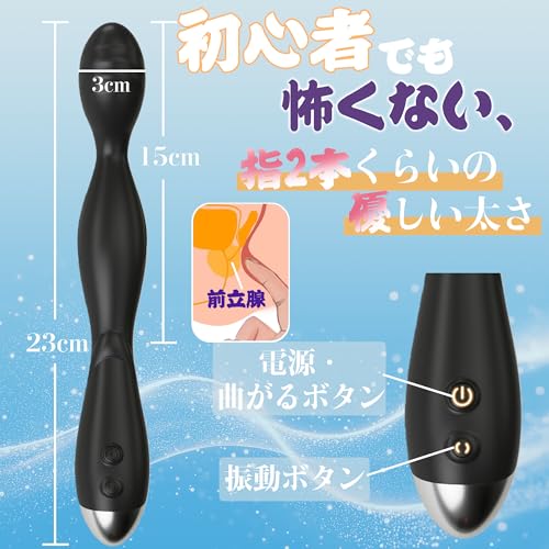 【抉り振動男潮！】 Leyuto あなるバイブ 前立腺 男性用 初心者 アナルバイブ ディルド 男性 前立腺 あだるとグッズ バイブ 男性向け アナル 前立腺開発 アナル開発 アナルプラグ ディルド 初心者 細い アナルディルド アナルグッズ メスイキ あなる開発 女性用 大人のおもちゃ カップル向け 生活防水 静音 - 画像6