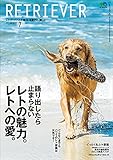 RETRIEVER 2021年7月号