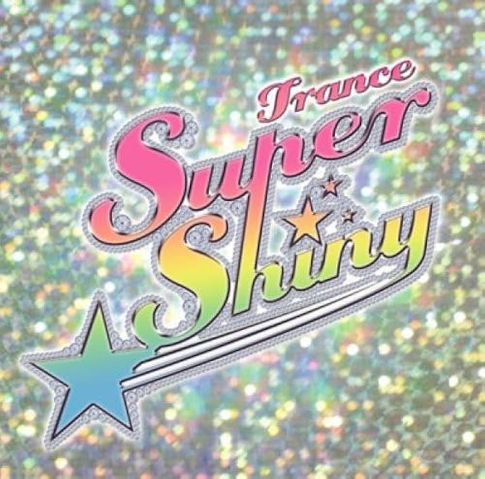Amazon.co.jp: トランス・スーパー☆シャイニー: ミュージック