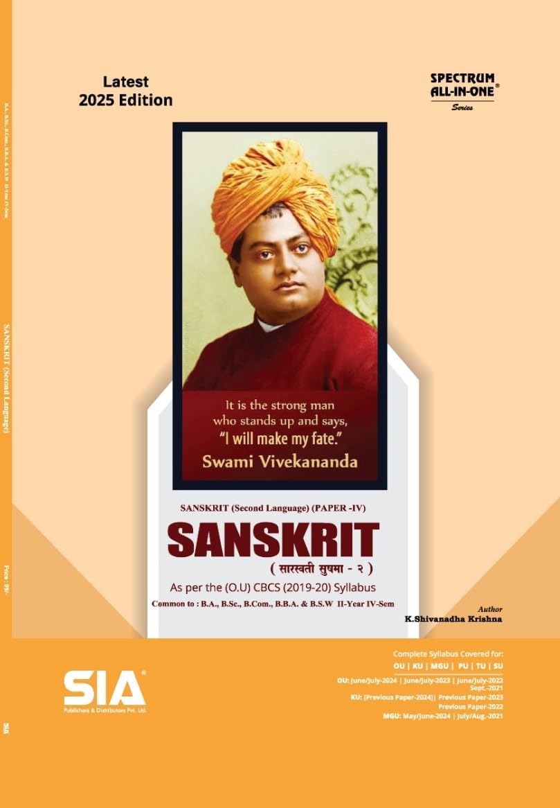 Sanskrit (Second Language Paper-V) II-Year IV-Sem Common to B.A, B.SC, B.COM, B.B.A & B.S.W As Per the CBCS (2019-20) Syllabus Latest 2025 Edition Paperback – 29 January 2025