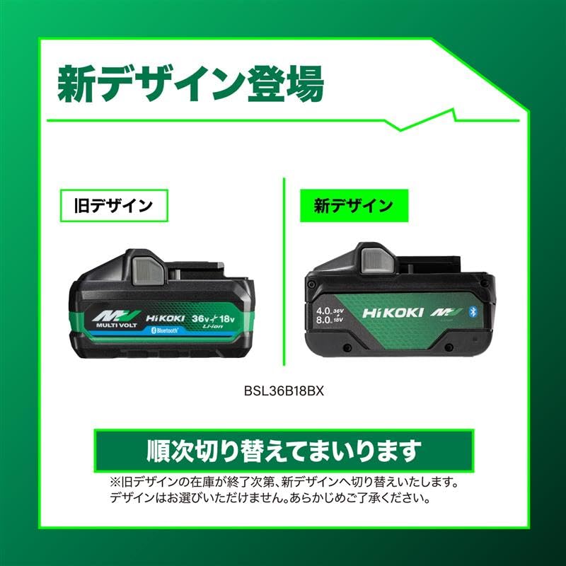 Amazon | HiKOKI(ハイコーキ) Bluetooth付き第2世代マルチボルト