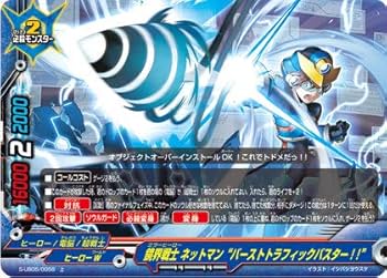 バディファイト　超戦士 Amazon.co.jp: バディファイト S-UB05/0058 鏡界戦士 ネットマン