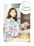 新田恵海のほ・ほ・え・みHappy Music♪