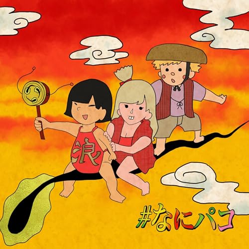 エピソード5：ミセスの毛事情