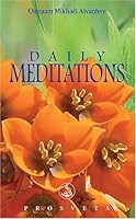 Daily Meditations: 2004 2855668700 Book Cover