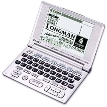 Amazon | CASIO Ex-word XD-V8800 電子辞書 英語系充実32辞書