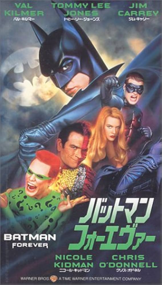 Amazon.co.jp: バットマン フォーエヴァー 【字幕版】 [VHS] : バル