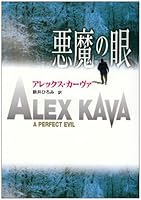 ???? (MIRA??) 4596910448 Book Cover