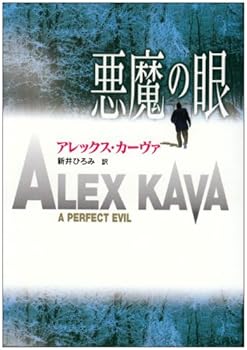 Paperback Bunko ???? (MIRA??) Book