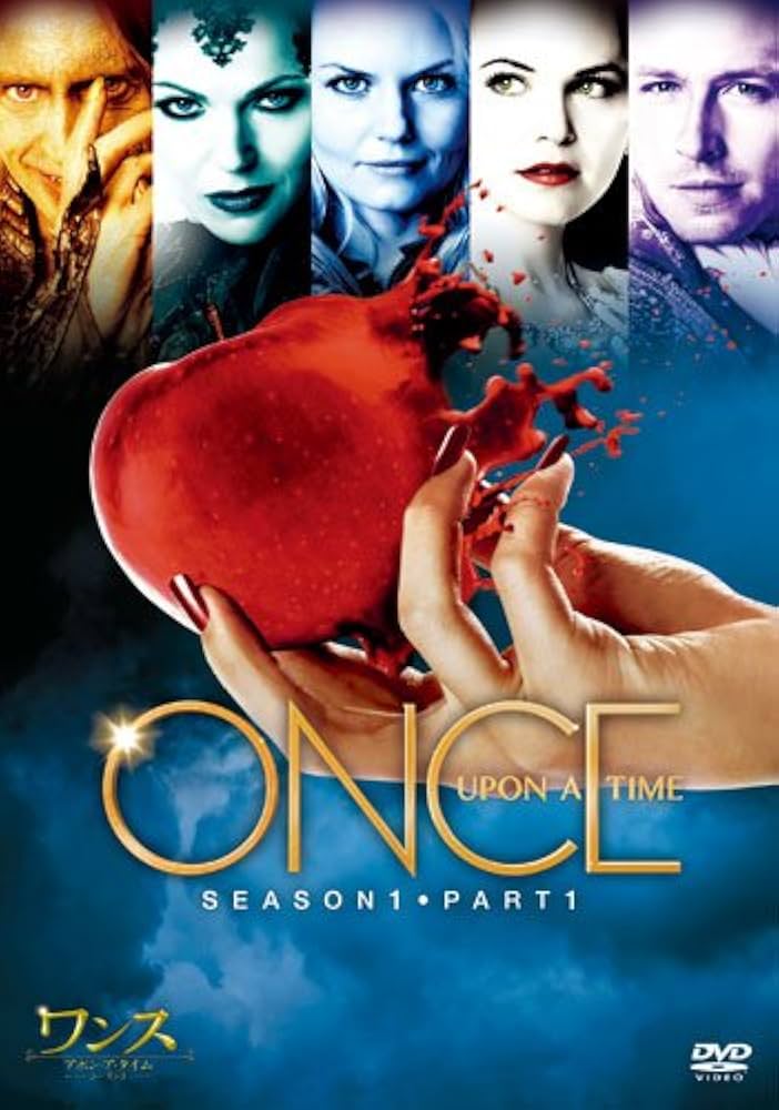 Amazon.co.jp: ワンス・アポン・ア・タイム シーズン1