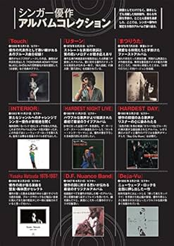 松田優作DVDマガジン41号2016年​12月20日号【雑誌】 |本 | 通販
