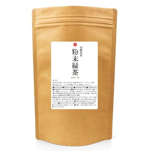 粉末緑茶 200g 業務用 約400杯分 パウダー Eight Shopの商品画像（Amazon）