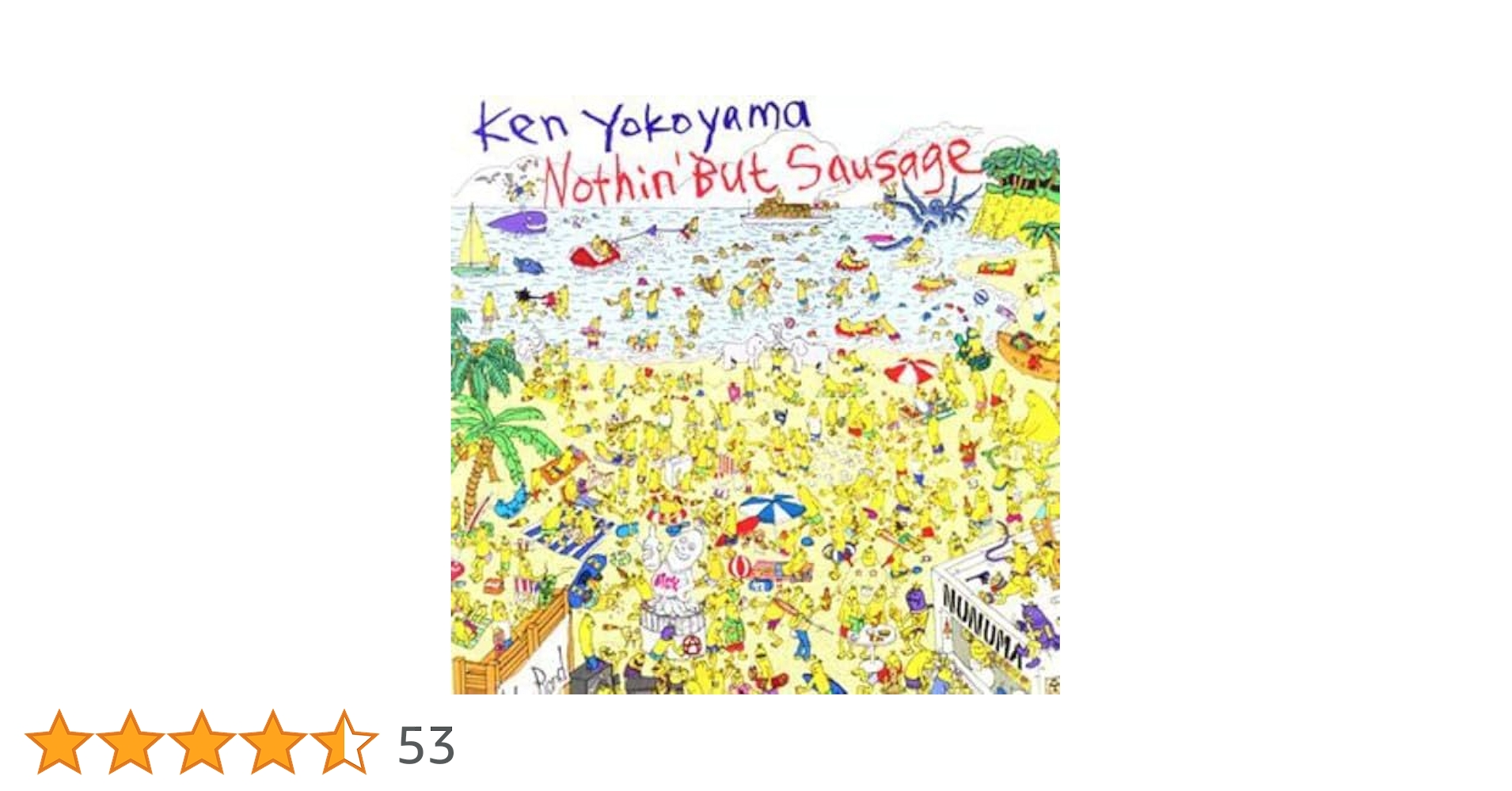 はだしのケン ※ プロフ必読専用 無料】Roland JP-8000シンセベース+ストリングスChristian