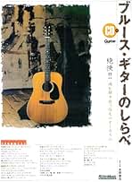 末原 康志『ギター・エチュード 15の最強練習曲』 CD2枚付き ギター・エチュード 15の最強練習曲|商品一覧|リットーミュージック
