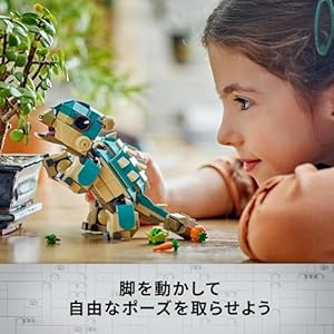 Amazon.co.jp - レゴ® ジュラシックワールド アンキロサウルスの赤ちゃんバンピー 76962