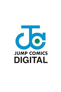 カグラバチ 12 (ジャンプコミックスDIGITAL)